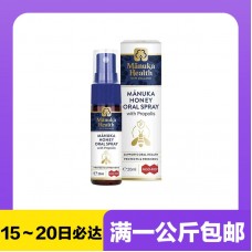 【极速】Manuka Health 蜜纽康 麦卢卡蜂蜜MGO400+蜂胶喷雾 20毫升（4岁+适用）【同仓满1公斤包邮】